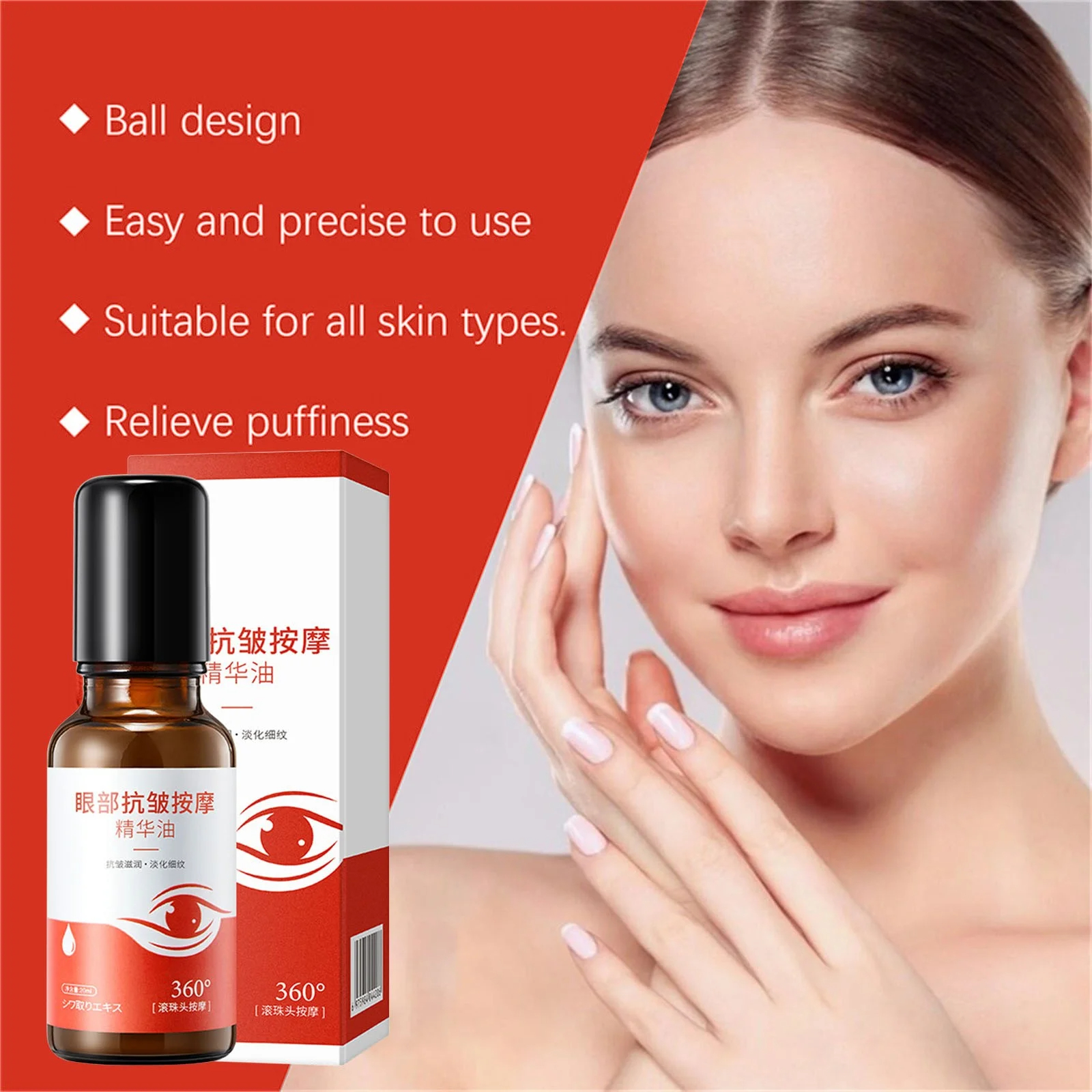 Buy 1 get 1 free SAR 150⏰Anti-Wrinkle Firming Eye Serum
